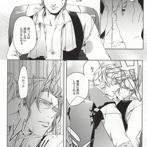 [Brut Yoshikawa] Lieber Der Tod – Ace Attorney dj [JP] – Gay Manga sex 17
