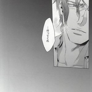 [Brut Yoshikawa] Lieber Der Tod – Ace Attorney dj [JP] – Gay Manga sex 19