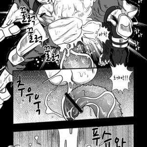 [Atamanurui MIX-eR (Ayukisa)] Dragon Hunt?! [kr] – Gay Manga sex 13