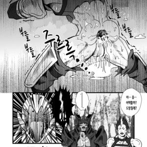 [Atamanurui MIX-eR (Ayukisa)] Dragon Hunt?! [kr] – Gay Manga sex 14