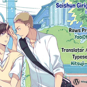 [ENOKI Gorou] Seishun Girigiri Outline [Eng] – Gay Manga sex 79