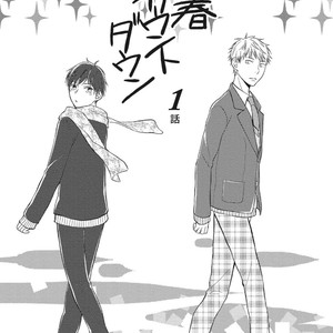 [ENOKI Gorou] Seishun Girigiri Outline [Eng] – Gay Manga sex 80