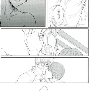 [biryuushi (Taberu)] Kuroko no Basuke dj – Shibararetai-kei Danshi Kuroko Tetsuya [JP] – Gay Manga sex 21