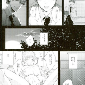 [biryuushi (Taberu)] Kuroko no Basuke dj – Shibararetai-kei Danshi Kuroko Tetsuya [JP] – Gay Manga sex 46