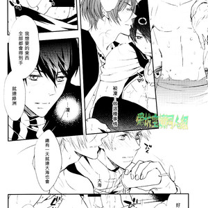 [Gogogo! (Shibuya Sicago)] Nettaiya Yubikarame – Free! dj [cn] – Gay Manga sex 9