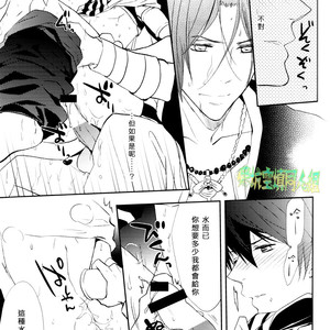 [Gogogo! (Shibuya Sicago)] Nettaiya Yubikarame – Free! dj [cn] – Gay Manga sex 10