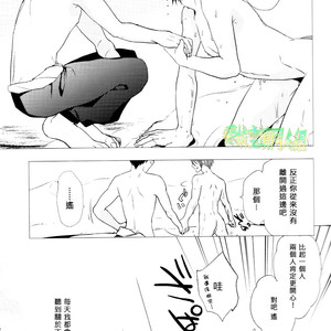 [Gogogo! (Shibuya Sicago)] Nettaiya Yubikarame – Free! dj [cn] – Gay Manga sex 14