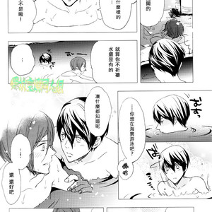 [Gogogo! (Shibuya Sicago)] Nettaiya Yubikarame – Free! dj [cn] – Gay Manga sex 15