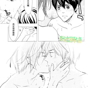 [Gogogo! (Shibuya Sicago)] Nettaiya Yubikarame – Free! dj [cn] – Gay Manga sex 16