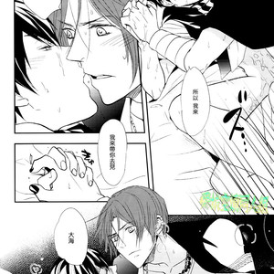 [Gogogo! (Shibuya Sicago)] Nettaiya Yubikarame – Free! dj [cn] – Gay Manga sex 23
