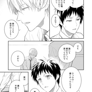 [Panda 4gou (Shima)] H Jigyoubu Tokubetsu Kenshuu Hen Kouhen [JP] – Gay Manga sex 43