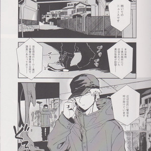 [okura (Abara House)] It will be taken care of for a while – boku no hero academia dj [JP] – Gay Manga sex 2
