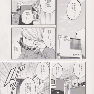 [okura (Abara House)] It will be taken care of for a while – boku no hero academia dj [JP] – Gay Manga sex 4