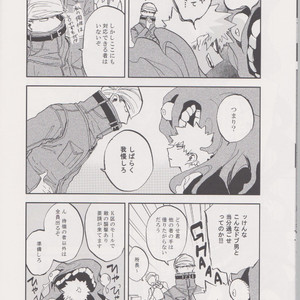 [okura (Abara House)] It will be taken care of for a while – boku no hero academia dj [JP] – Gay Manga sex 7