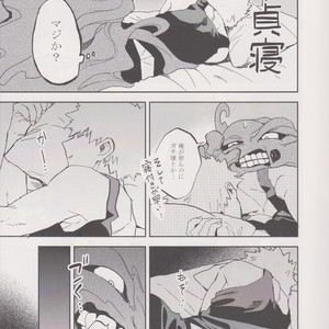 [okura (Abara House)] It will be taken care of for a while – boku no hero academia dj [JP] – Gay Manga sex 12