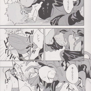 [okura (Abara House)] It will be taken care of for a while – boku no hero academia dj [JP] – Gay Manga sex 16