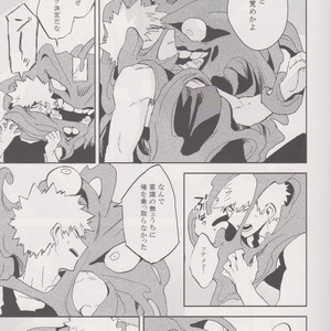 [okura (Abara House)] It will be taken care of for a while – boku no hero academia dj [JP] – Gay Manga sex 26