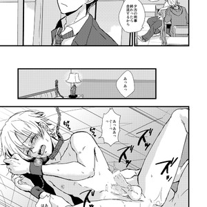 [Kume (Minakami Riku)] Ura to Ura no Koufukuron [JP] – Gay Manga sex 10