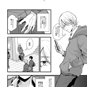 [Kume (Minakami Riku)] Ura to Ura no Koufukuron [JP] – Gay Manga sex 15