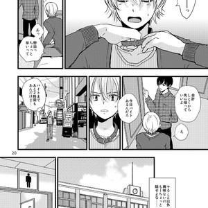 [Kume (Minakami Riku)] Ura to Ura no Koufukuron [JP] – Gay Manga sex 19