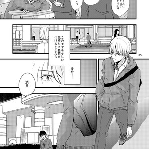 [Kume (Minakami Riku)] Ura to Ura no Koufukuron [JP] – Gay Manga sex 34