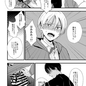 [Kume (Minakami Riku)] Ura to Ura no Koufukuron [JP] – Gay Manga sex 37