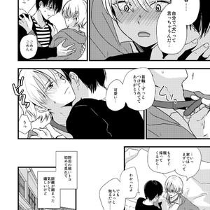 [Kume (Minakami Riku)] Ura to Ura no Koufukuron [JP] – Gay Manga sex 39