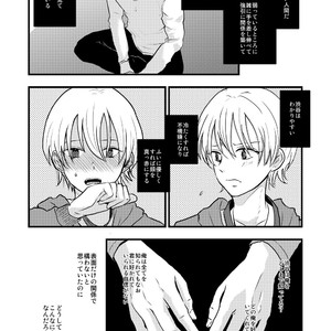 [Kume (Minakami Riku)] Ura to Ura no Koufukuron [JP] – Gay Manga sex 44