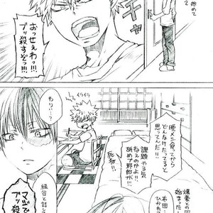 [Nobunobu] Dousei-gokko – Boku no Hero Academia dj [JP] – Gay Manga sex 2