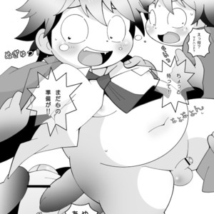[Ueda-san. (Kaname.)] Omaira no Ai de Mienai – Accel World dj [JP] – Gay Manga sex 31