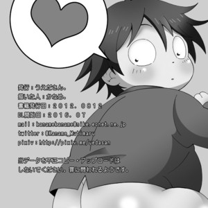 [Ueda-san. (Kaname.)] Omaira no Ai de Mienai – Accel World dj [JP] – Gay Manga sex 42