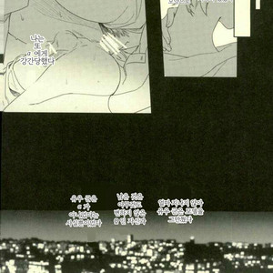 [metsu] dreamers beauty – Ensemble Stars! dj [kr] – Gay Manga sex 29