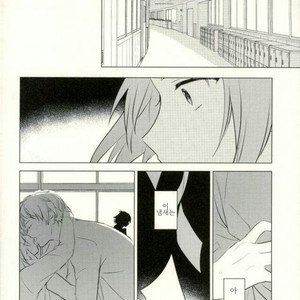 [metsu] dreamers beauty – Ensemble Stars! dj [kr] – Gay Manga sex 48