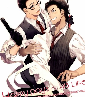 [secret soldier] Happy days of his life – The Evil Within dj [Eng] – Gay Manga sex 2