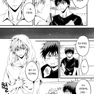[Raika (Kiyosumikairi)] Junjou Retsujou – Kuroko no Basuke dj [kr] – Gay Manga sex 4