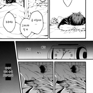 [Raika (Kiyosumikairi)] Junjou Retsujou – Kuroko no Basuke dj [kr] – Gay Manga sex 24