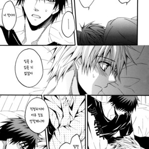 [Raika (Kiyosumikairi)] Junjou Retsujou – Kuroko no Basuke dj [kr] – Gay Manga sex 26
