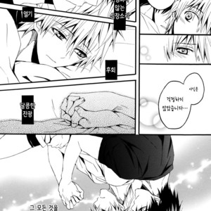 [Raika (Kiyosumikairi)] Junjou Retsujou – Kuroko no Basuke dj [kr] – Gay Manga sex 27