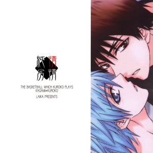 [Raika (Kiyosumikairi)] Junjou Retsujou – Kuroko no Basuke dj [kr] – Gay Manga sex 30