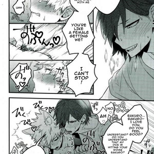 [BITE] Katzchen – Boku no Hero Academia dj [ENG] – Gay Manga sex 17