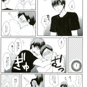 [biryuushi (Taberu)] Kuroko no Basuke dj – Kimi to shitai takusan no koto [JP] – Gay Manga sex 4