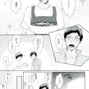 [biryuushi (Taberu)] Kuroko no Basuke dj – Kimi to shitai takusan no koto [JP] – Gay Manga sex 6