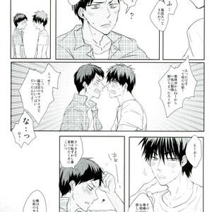 [biryuushi (Taberu)] Kuroko no Basuke dj – Kimi to shitai takusan no koto [JP] – Gay Manga sex 8