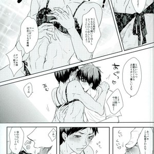 [biryuushi (Taberu)] Kuroko no Basuke dj – Kimi to shitai takusan no koto [JP] – Gay Manga sex 9