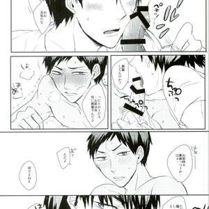 [biryuushi (Taberu)] Kuroko no Basuke dj – Kimi to shitai takusan no koto [JP] – Gay Manga sex 11