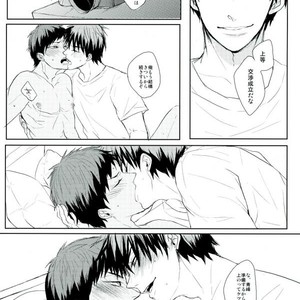 [biryuushi (Taberu)] Kuroko no Basuke dj – Kimi to shitai takusan no koto [JP] – Gay Manga sex 16