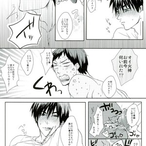 [biryuushi (Taberu)] Kuroko no Basuke dj – Kimi to shitai takusan no koto [JP] – Gay Manga sex 18