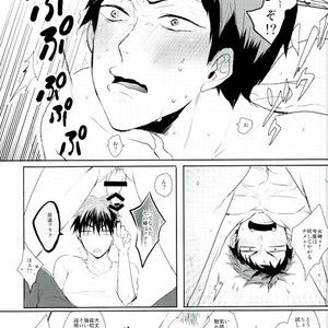[biryuushi (Taberu)] Kuroko no Basuke dj – Kimi to shitai takusan no koto [JP] – Gay Manga sex 19