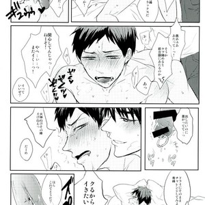 [biryuushi (Taberu)] Kuroko no Basuke dj – Kimi to shitai takusan no koto [JP] – Gay Manga sex 20