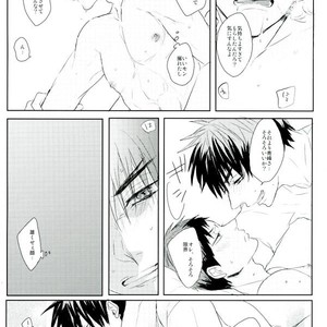 [biryuushi (Taberu)] Kuroko no Basuke dj – Kimi to shitai takusan no koto [JP] – Gay Manga sex 22